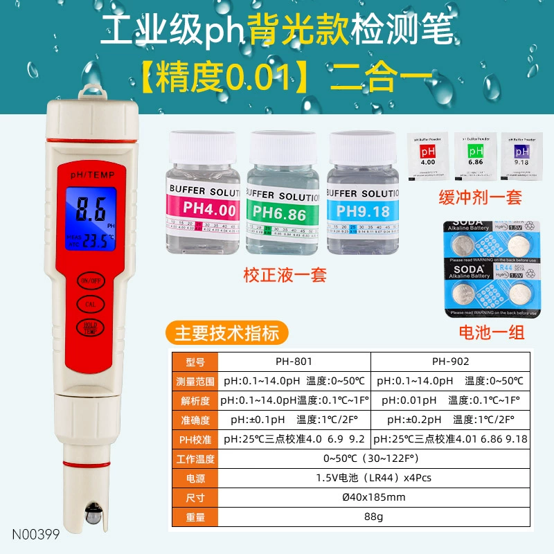 bút kiểm tra ph ph mét giá trị ph detector đất kiểm tra độ pH bút thử bể cá bể cá dụng cụ kiểm tra chất lượng nước máy đo độ ẩm giấy máy đo độ ẩm nông sản cầm tay Máy đo độ ẩm