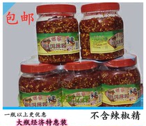 High Ante production Zhengzong Chen Family chilli sauce Spicy Chili Pepper peppers chopped chili 1008 grams 2 bottles