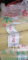 Jiangxi rice noodles Gaoan rice noodles factory direct Xiong Deyou rice noodles water ground rice noodles