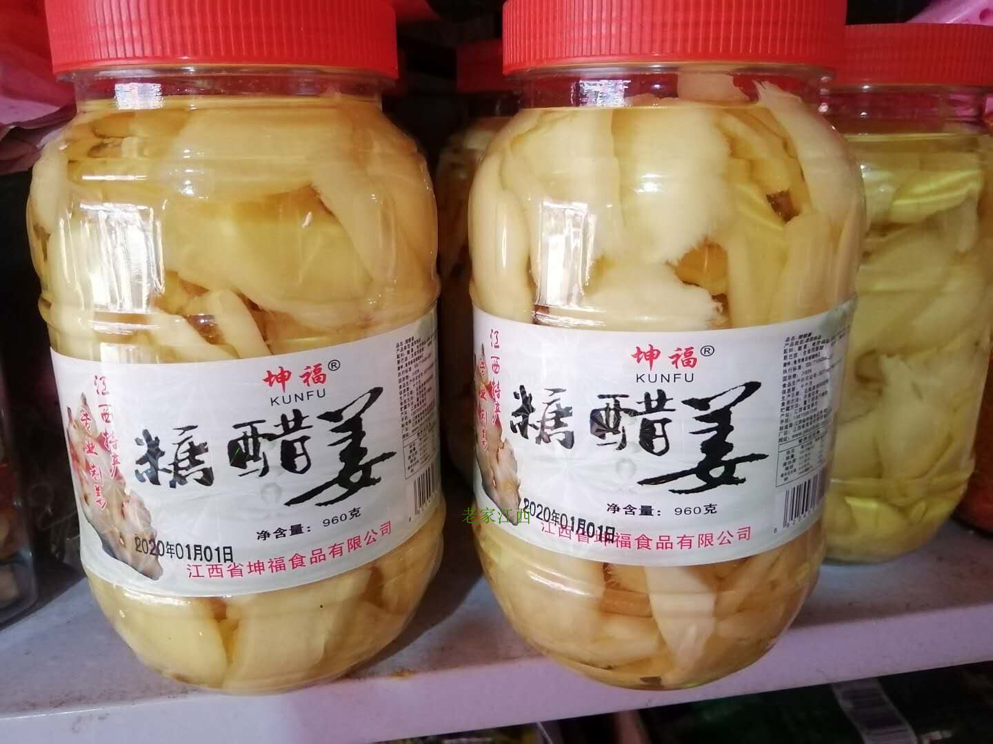 Jiangxi High Antic Products Kun Fu Sugar Vinegar Ginger Slice Vinegar Bubble Wild Ginger Acid Sweet And Delicious Appetizer 2 Bottles
