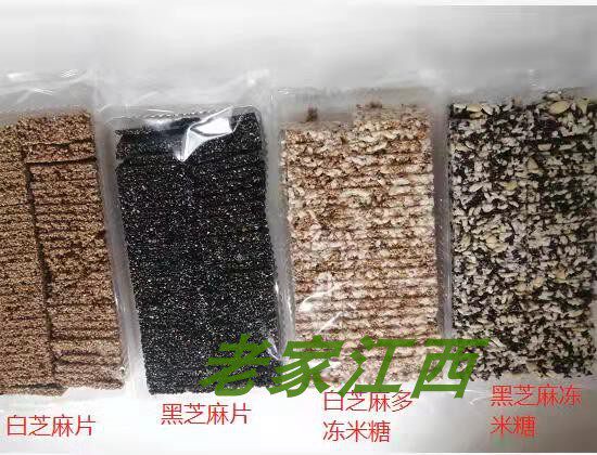 High Anshaqi Ma Snow Bubble Bean Corner Ghee 3 Catty Black Sesame Flakes Corn Crisp Yao Master's snack New Year goods