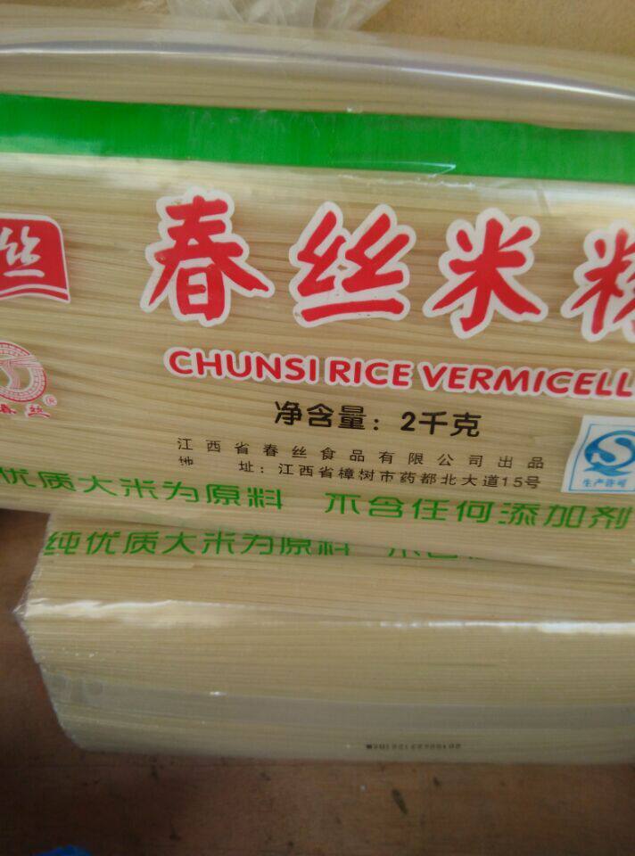 Jiangxi Spring Silk Rice Flour Dry 2KG Smooth Fried Powder Cooking Powder Mixed Powder rice noodles pure rice to make two packs