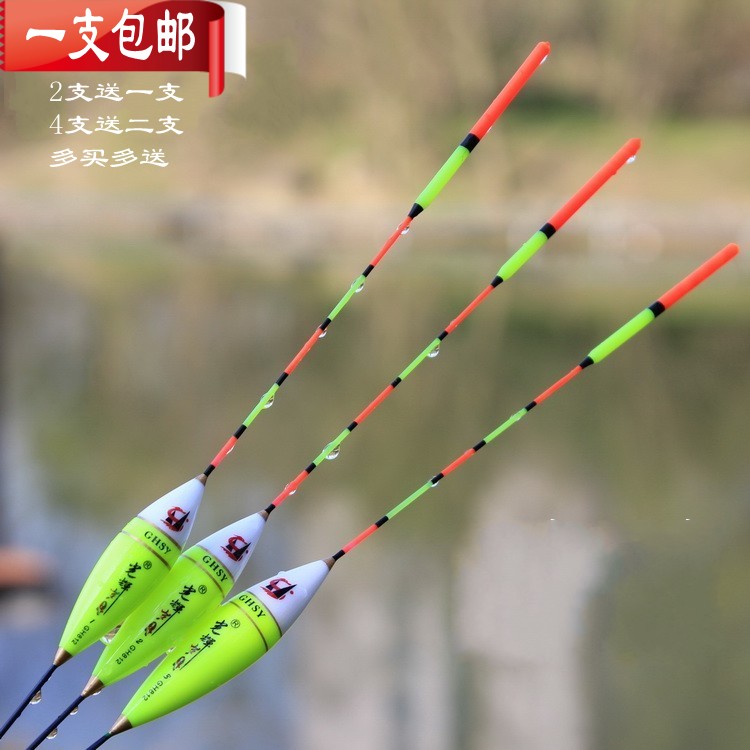 7 Eyes Light Water Striking Plus Coarse Fish Rafting Fluorescent Color Myopia Float Hard Tail Sunny Day Adrift Nano Date Nuclear Type Crucian Carp Drift