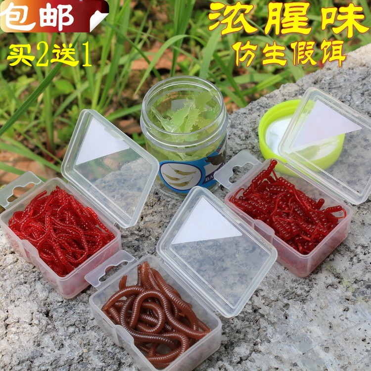 The smelly imitation of earthworm red bug bait lure subsoft bait bait sea fishing nightlight box of red worm carp