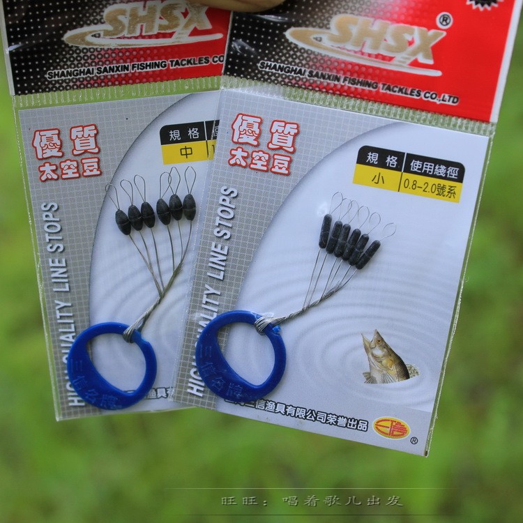 Three Letters Space Bean Without Injury Line Upscale Olive Type Straight Phishing Accessory Fishing Gear Big Number Mid Size