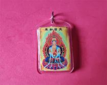 Big Day Tathagata-Body Protection Buddha Pai (-Sealed Waterproof Shell)