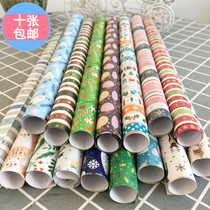 2020 new products 10 Christmas holiday New Years Day gift gift box wrapping paper handmade color paper flower paper