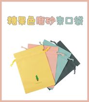 Drawstring primary school student bundle pocket Drawstring Underwear toy Cute cartoon pouch Waterproof storage placemat bag