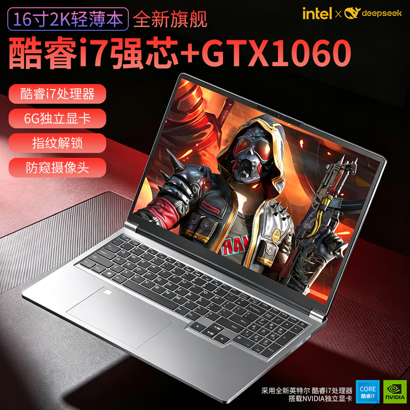 [6g Independent Graphics] 2026 Brand New Core I7 Laptop, Gaming Laptop, Thin and Light, for Office, Gaming, and Students