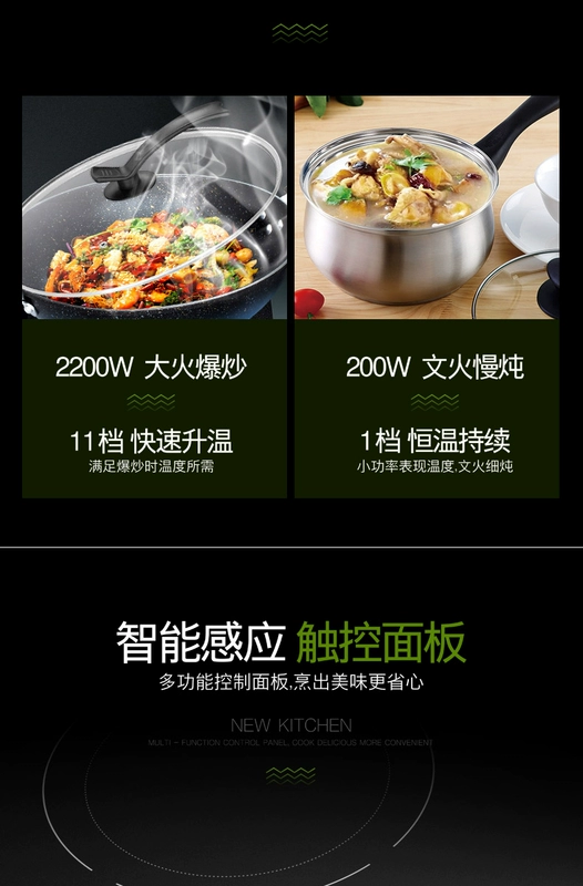 Bếp điện từ nhà bếp chiên cảm ứng đặc biệt cung cấp chính hãng pin thông minh ánh sáng lò sóng điện Lò công nghệ Bắc bóng Đức bếp hồng ngoại kangaroo