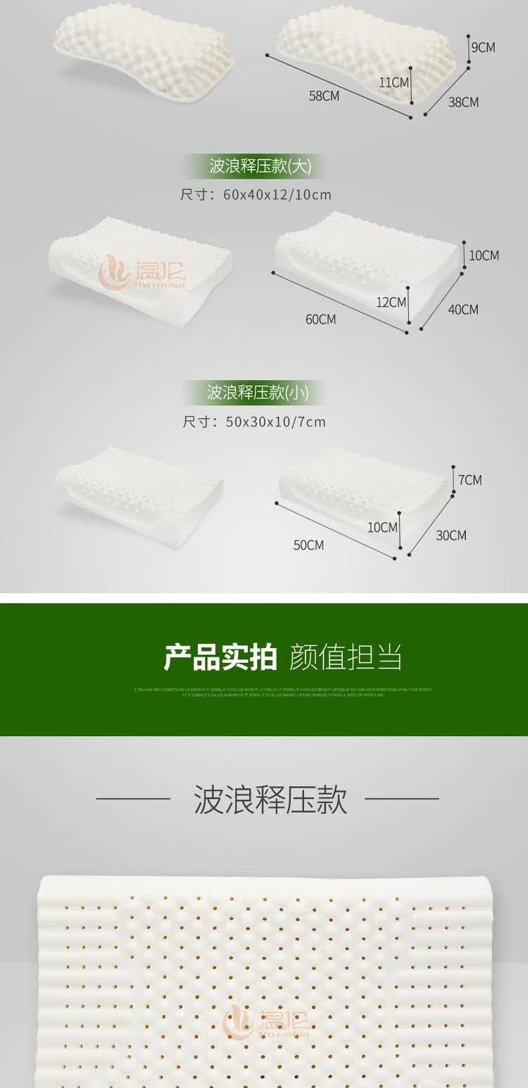 Mua 1 tặng 1 gối cao su Thái gối gối cổ tử cung đơn đôi một đôi gối nhớ tóc 1 đôi - Gối gối cao su non babymoov