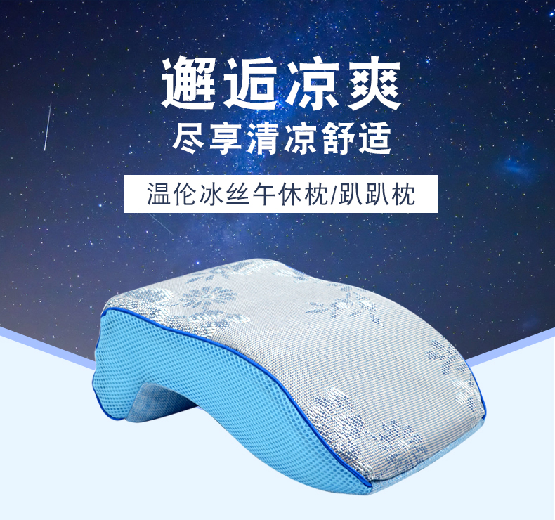 Wen Lun Pashui sinh viên gối trưa nghỉ gối văn phòng ngủ gối ngủ gối memory foam gối nằm trên băng Sixia - Gối gối đầu
