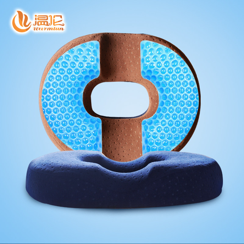 Wenren Haemorrhoids Cushion Pregnant Woman Rear Tail Vertebral Tail Bone Postnatal Beauty Hip Office Hollow Breathable Seat