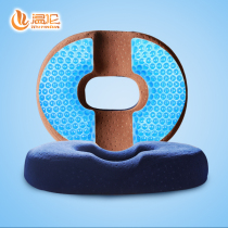 Wenlun hemorrhoids cushion pregnant women rear tail vertebrae coccyx postpartum beauty hip office hollow breathable seat