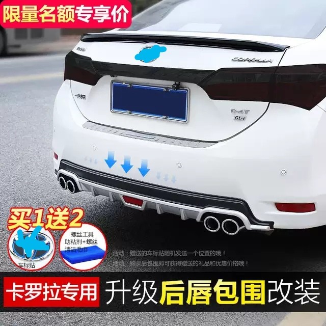 2014-17 18 models ToyotaCorolla rear surround modification Lei Ling decorative rear lever spoiler rear wing accessories tail