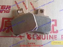 Applicable to Benali Huanglong BJ600GS BJ250-15 BN Rear Fluid Brake Pad Rear Brake Pad Accessories