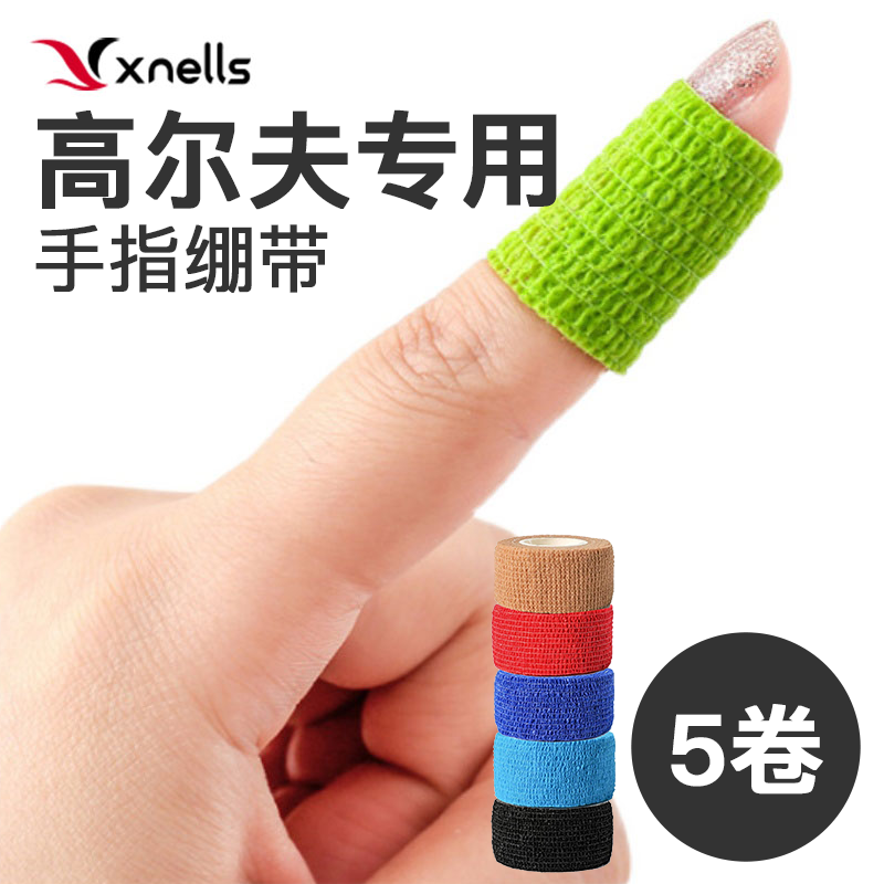 Xnells Golf Fingers Bandage Anti-Wear Adhesive Tape Badminton Self-Adhesive Protective Hand Fingertips Protection Finger-Taobao