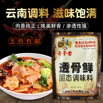 Yunnan Tefic Chiko Scents of Bone Fresh Commercial Meal with open shop powdery seasoning recipe Recipe Spice Ingredients