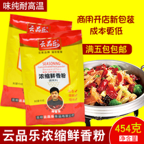 Yunnan Yunpolo concentrated fresh fragrant powder seasonings Seasoned Flavors Open and Commercial Noodle Shop With Bagged Recipes