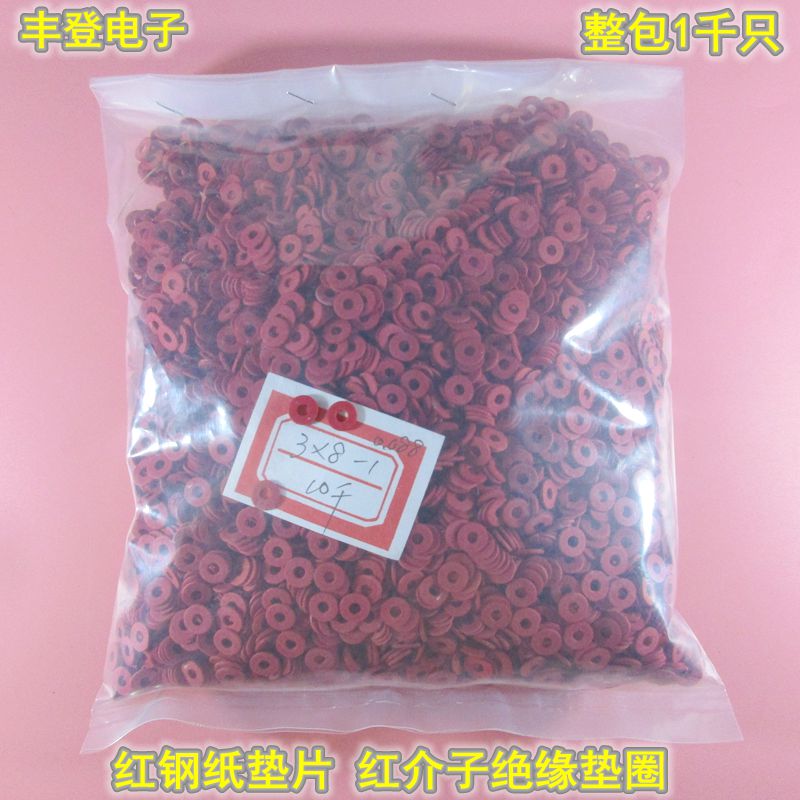 Red Steel Paper Spacer Insulation Gaskets M2 5 M3 M3 M4 M4 M6 M8 M8 Quick Bred mesons one thousand only