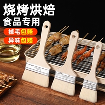 Food grade wool brush barbecue seasoning sauce oil small brush kitchen pancake supplies tools baking high temperature brush