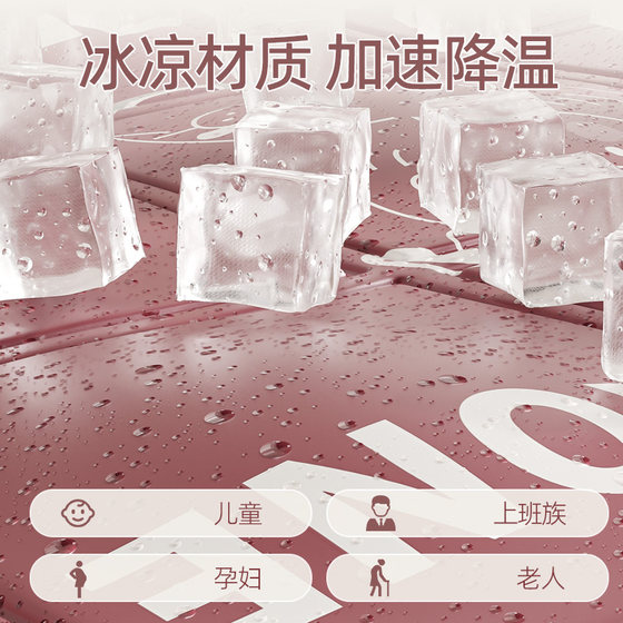 冰垫夏季床垫坐垫降温座椅学生宿舍凝胶宠物坐垫免注水家用办公室