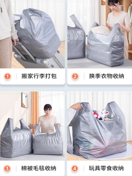搬家打包袋大容量一次性被子棉被衣服收纳袋子搬专用神器家用防水