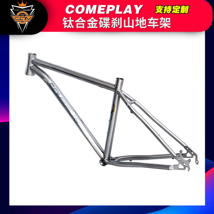 Comeplay Titanium Alloy Frame Mountain Bike Frame Bicycle Titanium Alloy Frame Mountain Bike Disc Brake Frame