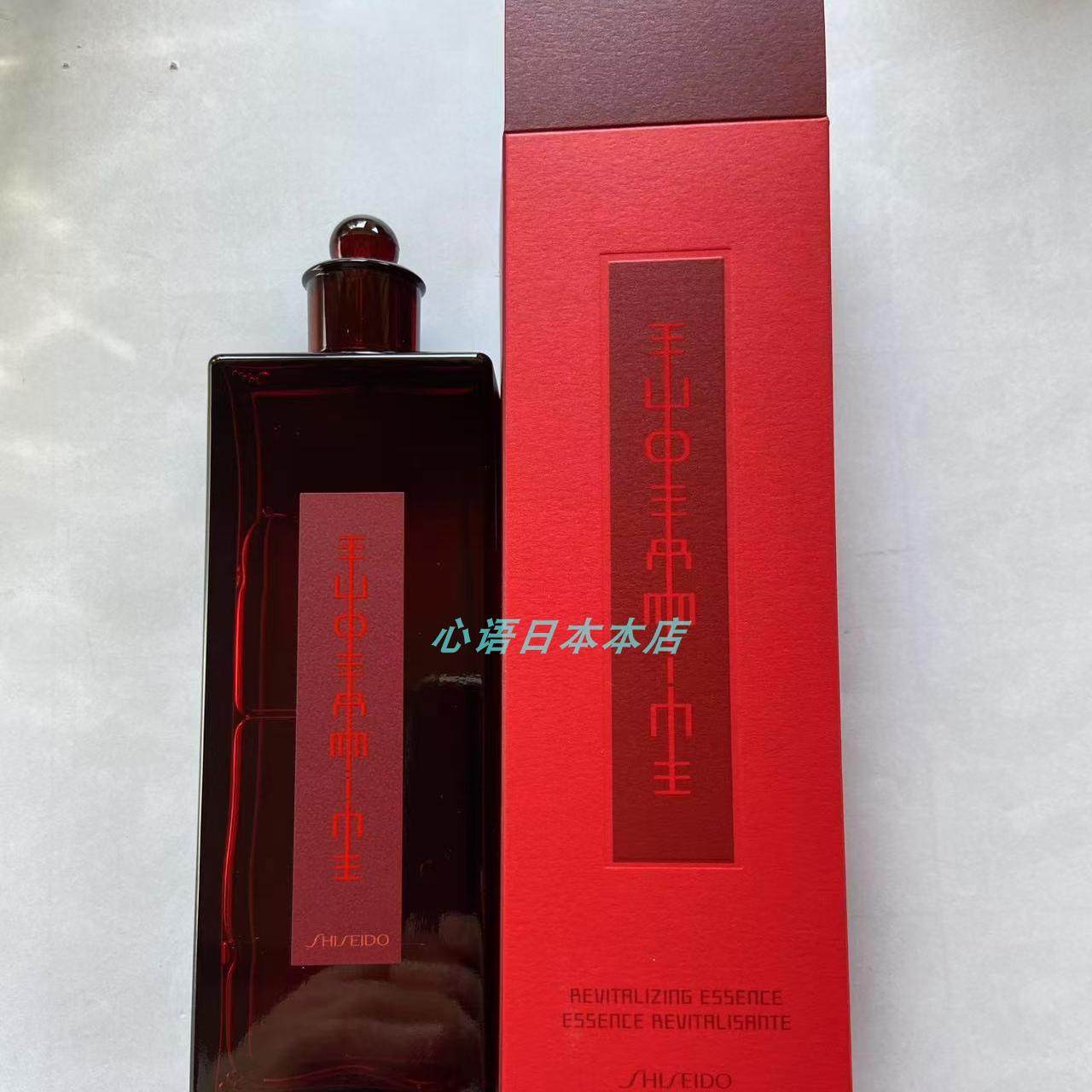 日本资生堂新版红色蜜露精华化妆水200ml经典红水淡细纹红色梦露评价