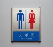 Aluminum alloy toilet signs Mens Health Signs mens WC signs womens toilet signs squatting pit signs