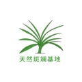 天然斑斓基地的LOGO