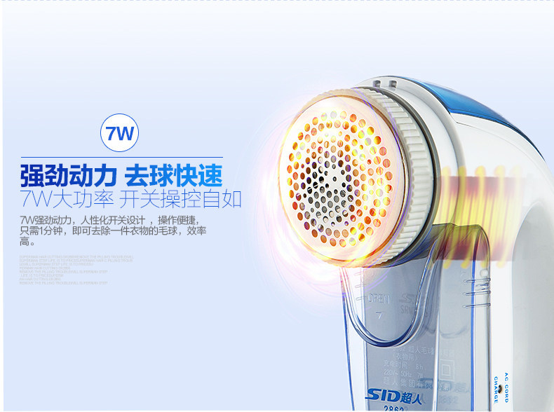 bán máy cắt lông xù quần áo	 Siêu nhân tóc xén quần áo bóng tóc để cạo bóng máy cạo râu công suất cao để chơi sạc tại nhà đa chức năng chính hãng - Link Remover 	máy cắt lông xù trên quần áo