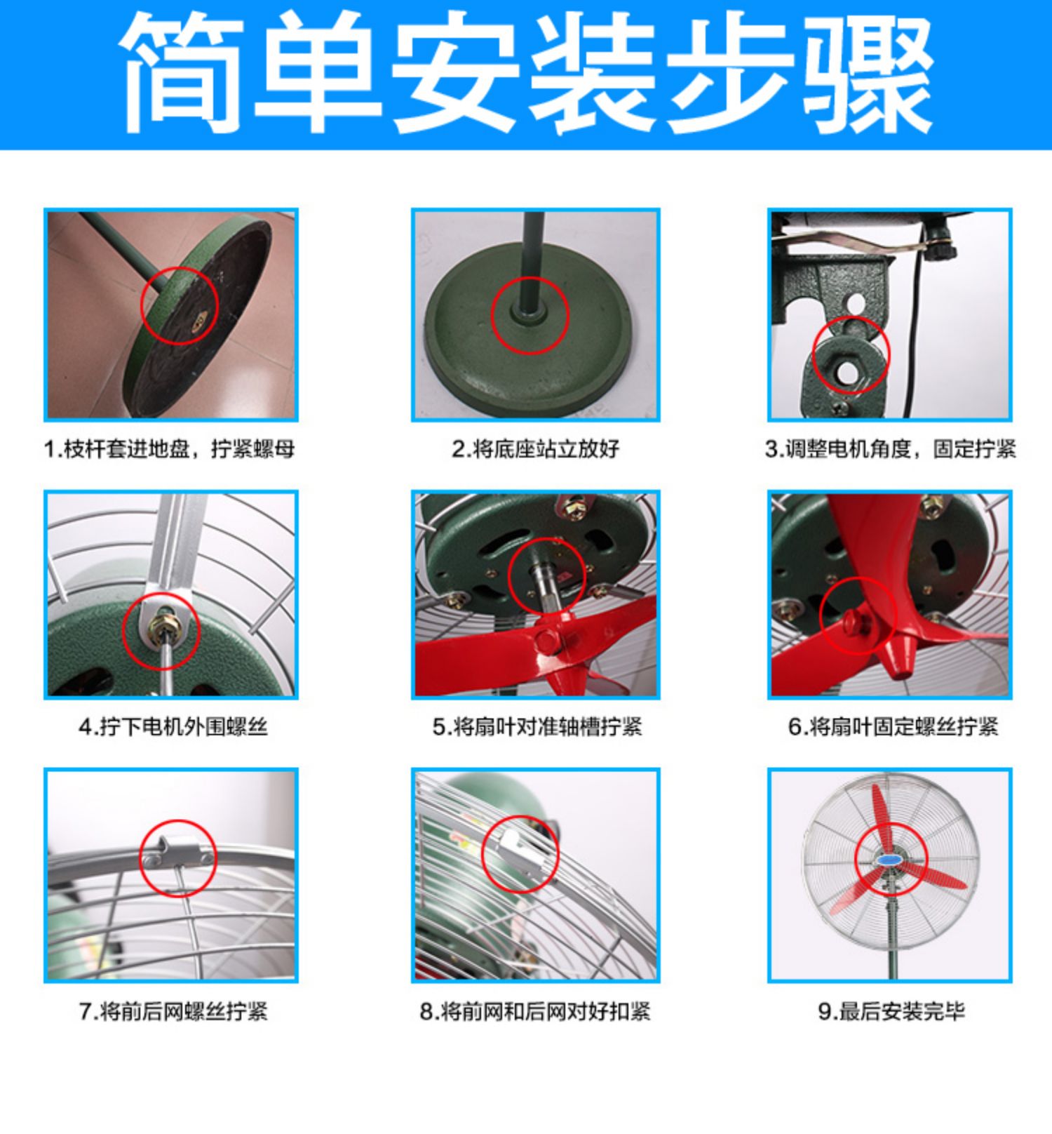 quạt hút dasin Cao cấp mạnh mẽ công suất cao quạt điện sàn quạt cơ khí xưởng xưởng sừng quạt đồng tường - Quạt điện quạt điều hòa rapido 9000d