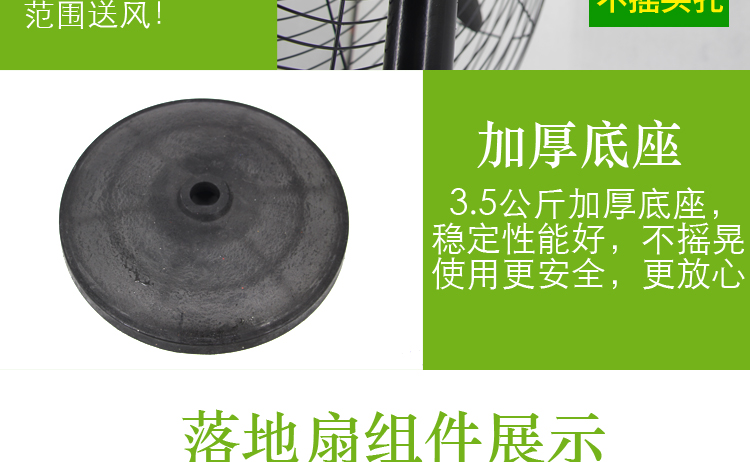 quat hop Công nghiệp cao điện công nghiệp quạt nhà máy hội thảo mạnh mẽ treo tường quạt đứng lắc đầu sàn quạt gió lớn âm lượng quạt điều khiển quạt vinawind