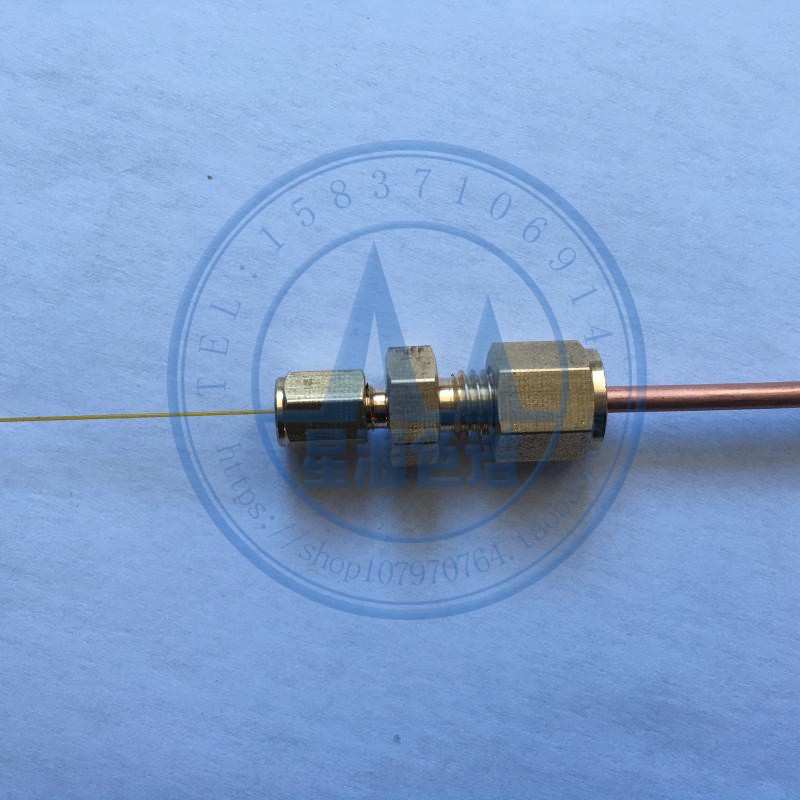 气相色谱毛细管柱转换接头0.25转1.6mm 0.53转2mm变径接头 色谱仪器安装配件