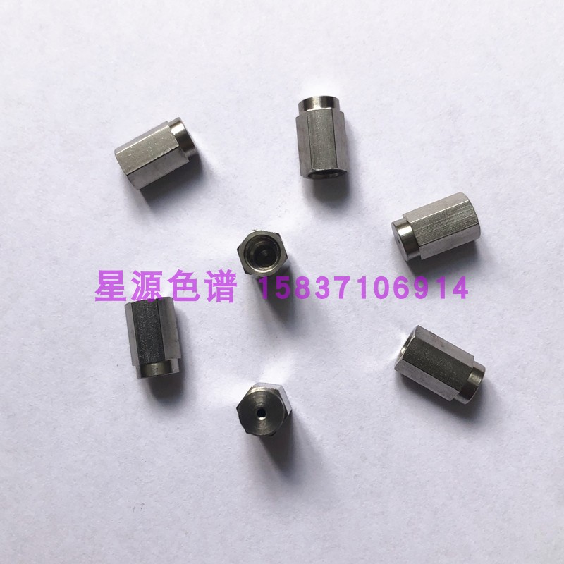 热电PE质谱色谱柱螺帽赛默飞Thermo MS色谱柱螺母石英毛细管配件