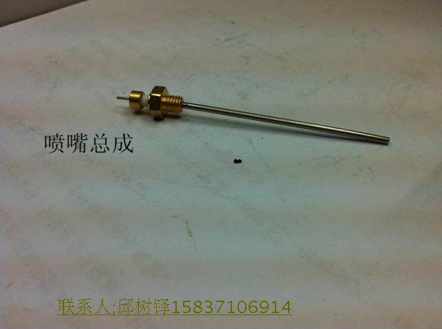 上海天美GC7900F气相色谱仪FID喷嘴检测器喷嘴配件7890