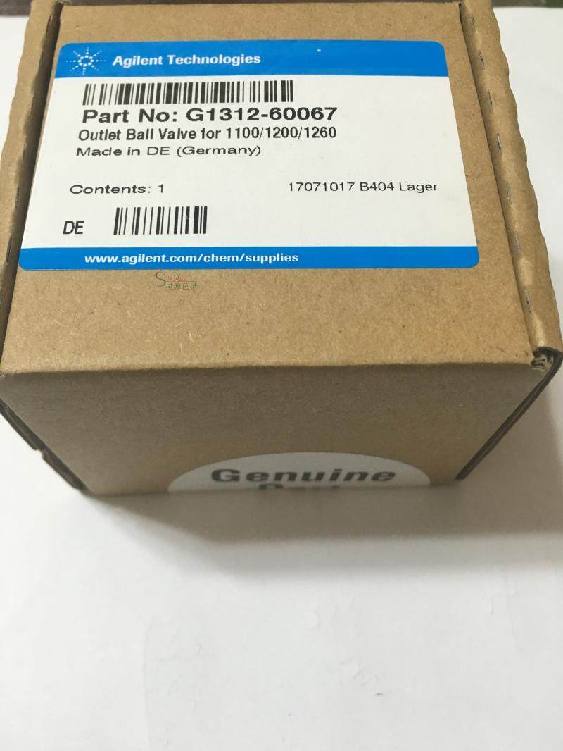 安捷伦液相色谱仪原装主动输入阀 G1312-60025 出口 G1312-60067