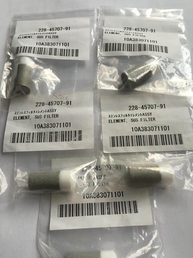 日本岛津液相色谱仪流动相过滤头228-45707-91 入口吸滤头
