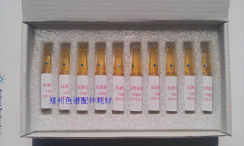 白酒分析内标混标标准样品 乙酸丁酯气相色谱分析标准物质