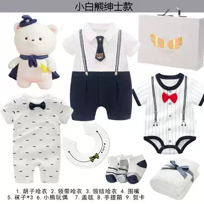 Baby gift box set Newborn full moon 100 days baby gift pure cotton male baby year-old 100 days banquet gift