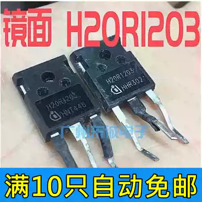 Original H20R1203 cooker power H20R1353 FGA25N120 H30R1602 H20PR5