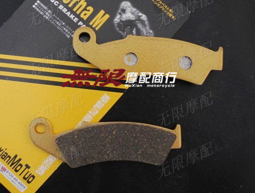 SURL KDX200 RM125 KDX220 KDX250 KLX250 Front Brake Pads Brake Leather