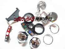 Motorcycle CB400 96-98 three-meter head instrument case case kilometer odometer meter meter meter meter case