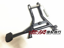 Suitable for CB400F X R modified motorcycle big foot support parking frame Middle support big tripod