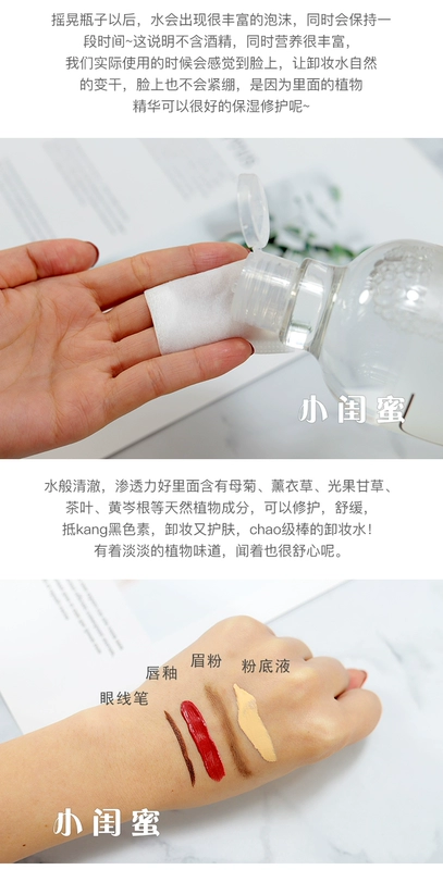 Hàn Quốc Unny Jeju Đảo Cleansing nước mặt nhẹ nhàng làm sạch da không gây kích ứng sinh viên 500ml Cleansing Oil tẩy trang biore