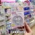 Authentic Nhật Bản CLUB Suyan Goodnight Powder Powder Moisturising Oil Control Skin Care Powder Powder Loose Powder 26g - Quyền lực Quyền lực