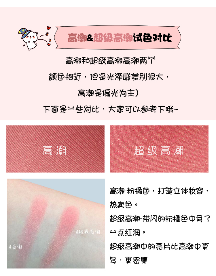 NARS phấn hồng rouge cao trào sâu thẳm cổ họng mong muốn chói lóa màu sắc sửa chữa năng lực che khuyết điểm trang điểm nude Orgasm phấn má canmake