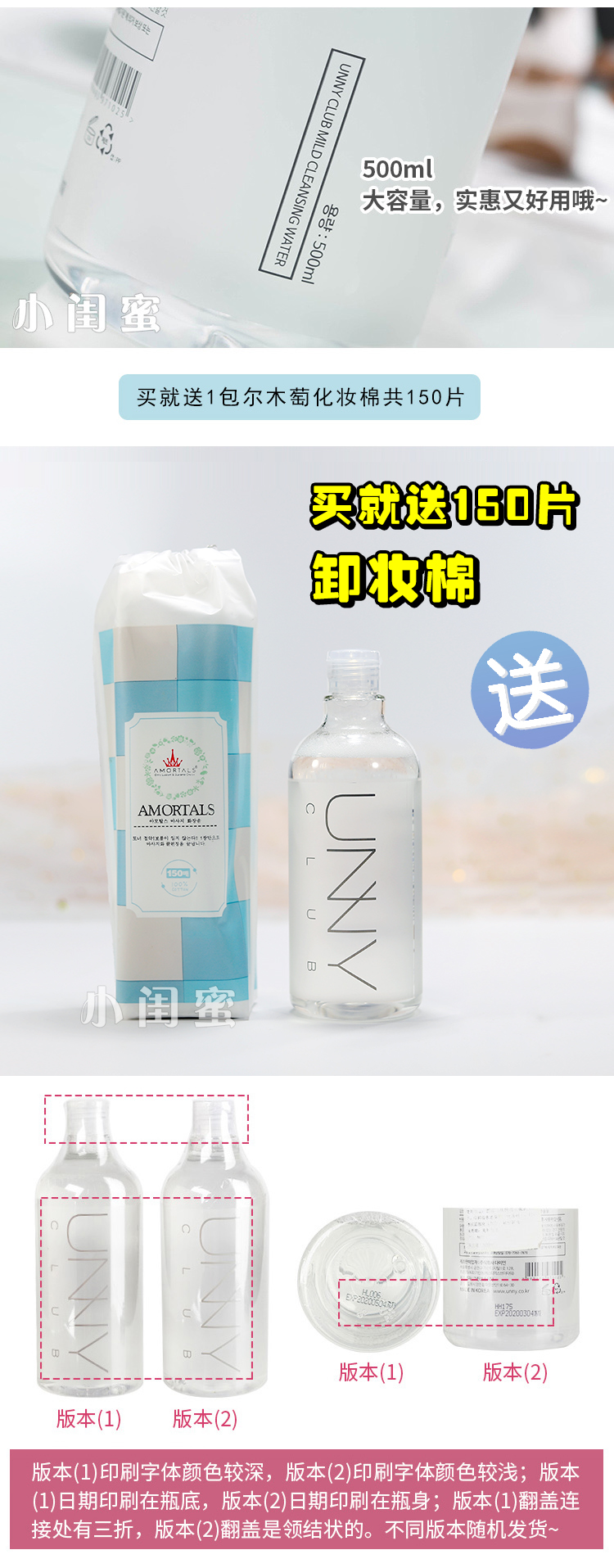 Hàn Quốc Unny Jeju Đảo Cleansing nước mặt nhẹ nhàng làm sạch da không gây kích ứng sinh viên 500ml Cleansing Oil