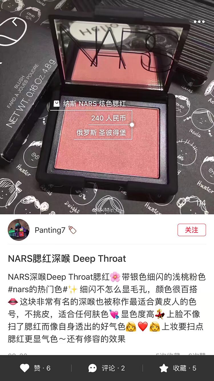 NARS phấn hồng rouge cao trào sâu thẳm cổ họng mong muốn chói lóa màu sắc sửa chữa năng lực che khuyết điểm trang điểm nude Orgasm phấn má canmake